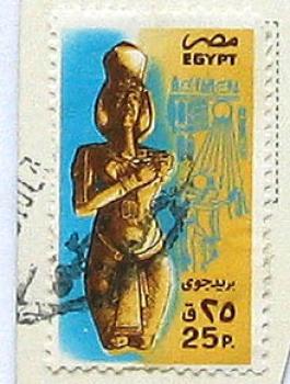 001 Ägypten - Amenophis IV. - Wert 25 P - Egypt